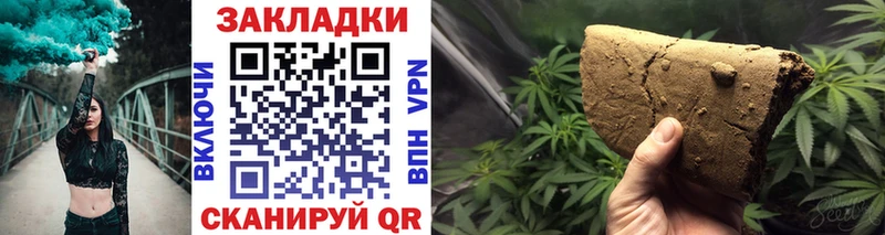 Купить закладку Амфетамин NBOMe ГАШИШ Меф Cocaine Alpha PVP Рузаевка