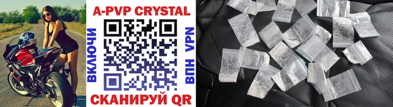 Альфа ПВП Crystall Рузаевка