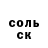 КЕТАМИН VHQ Naile077