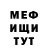 Метадон VHQ Green_endemic