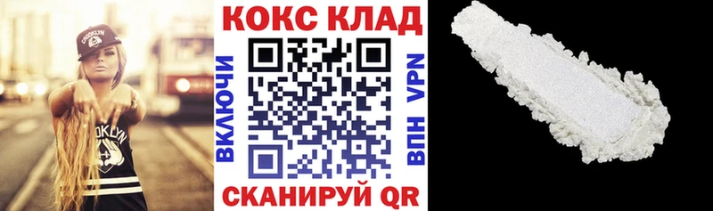 COCAIN FishScale  Купить закладки  Рузаевка 