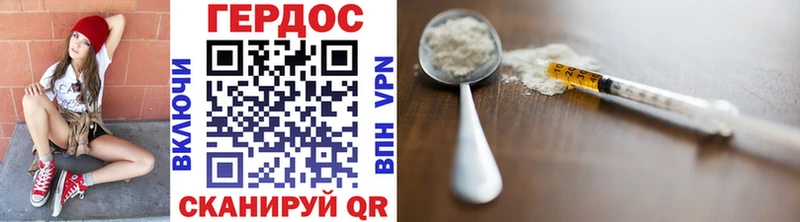 Купить закладки  Рузаевка  ГЕРОИН Афган 