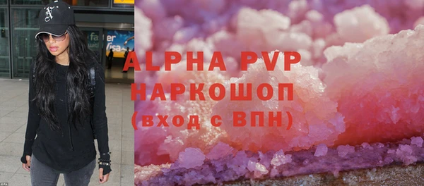 МДМА Каменск-Шахтинский