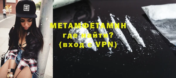 стаф Каменногорск