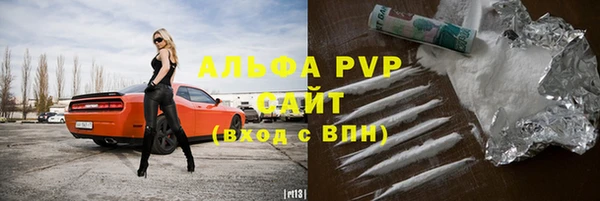 МДМА Каменск-Шахтинский
