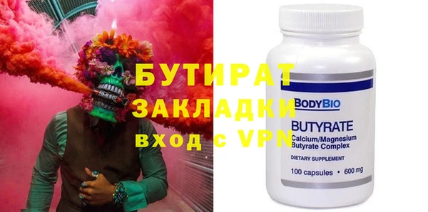 мефедрон Каменка