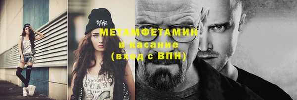 мефедрон Каменка