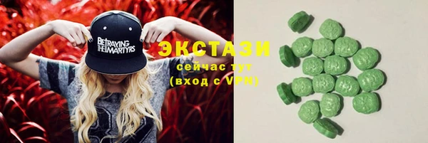 МДМА Каменск-Шахтинский
