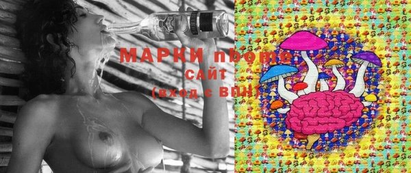 МДМА Каменск-Шахтинский
