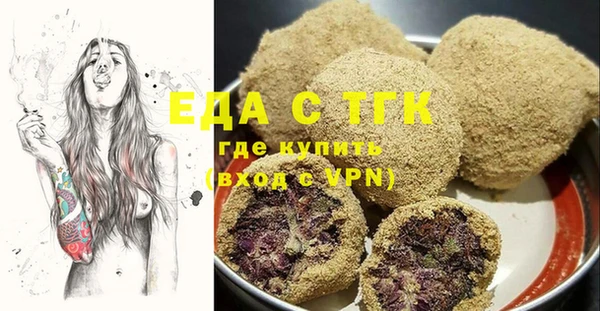 стаф Каменногорск