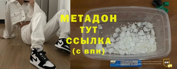 мефедрон Каменка