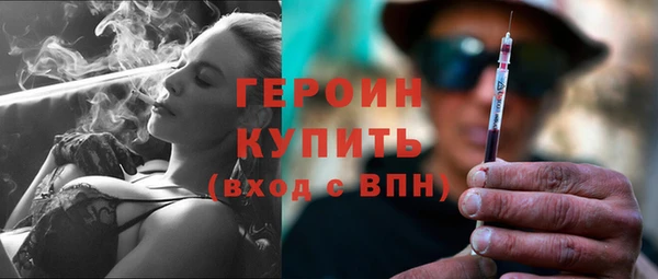 стаф Каменногорск