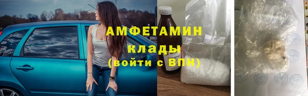 мефедрон Каменка