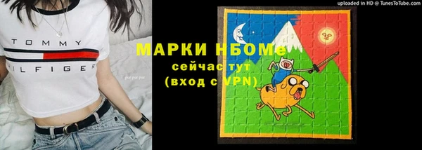 мефедрон Каменка
