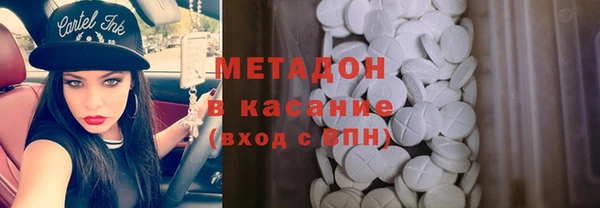 мефедрон Каменка