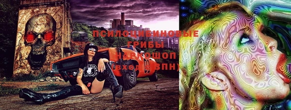 мефедрон Каменка