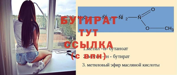 МДМА Каменск-Шахтинский