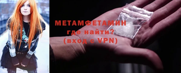 стаф Каменногорск