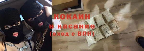 мефедрон Каменка