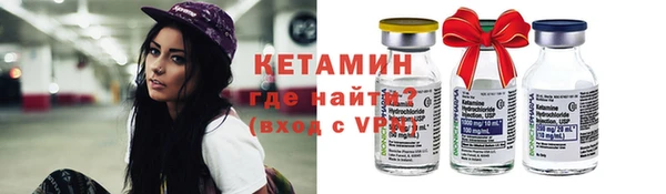 МДМА Каменск-Шахтинский