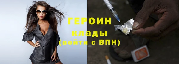 МДМА Каменск-Шахтинский