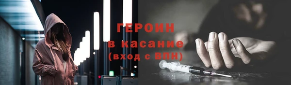 МДМА Каменск-Шахтинский