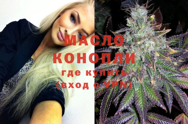 мефедрон Каменка