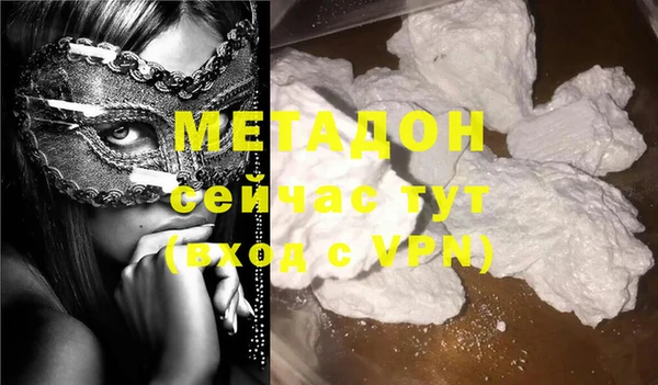 МДМА Каменск-Шахтинский