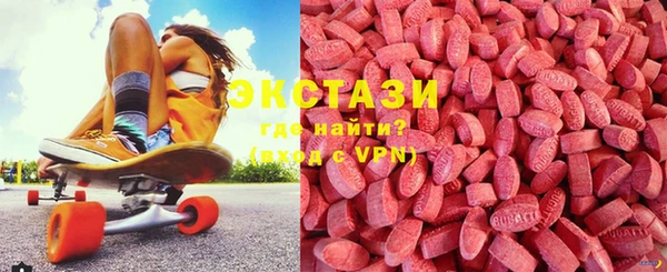МДМА Каменск-Шахтинский