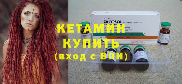мефедрон Каменка