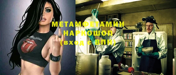 МДМА Каменск-Шахтинский