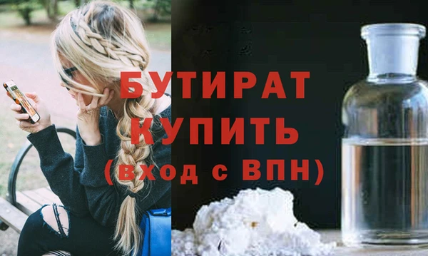 МДМА Каменск-Шахтинский