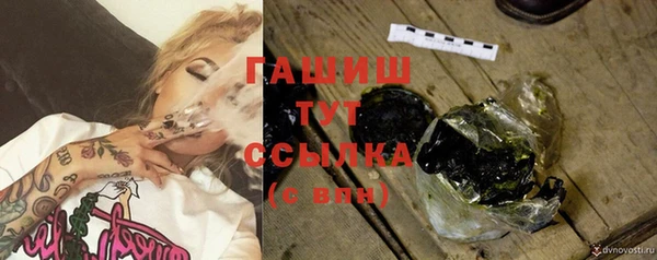 МДМА Каменск-Шахтинский