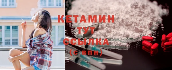 МДМА Каменск-Шахтинский