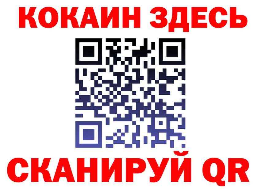 КОКАИН 98% маркетплейс это гидра Рузаевка