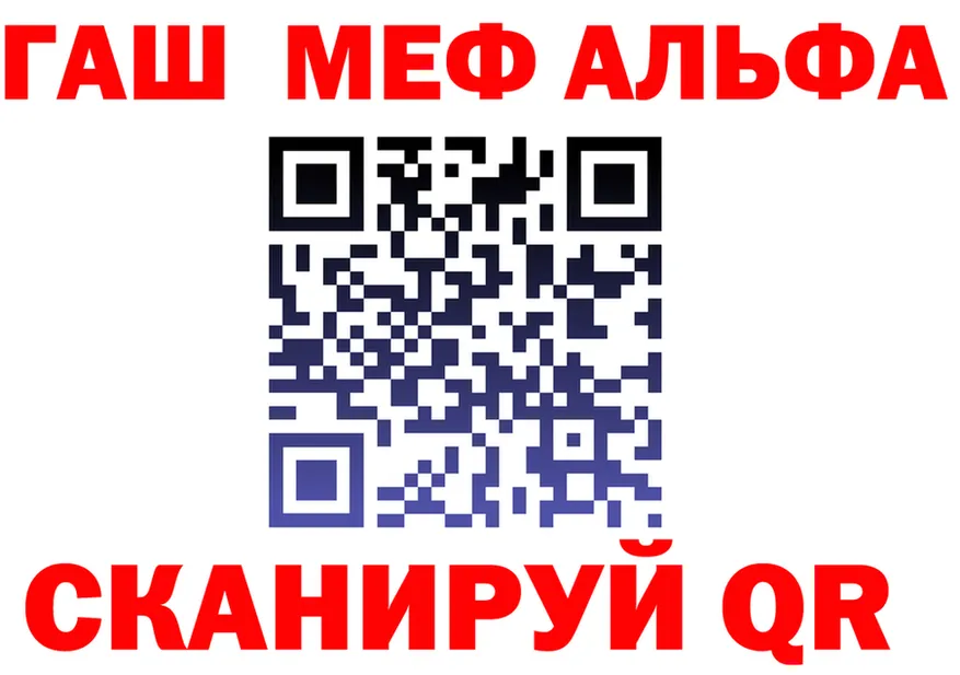 АМФ 98% ССЫЛКА площадка мега Рузаевка