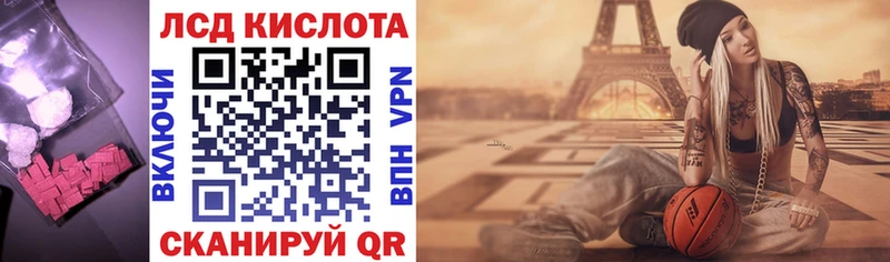 Купить  Рузаевка  LSD-25 экстази кислота 