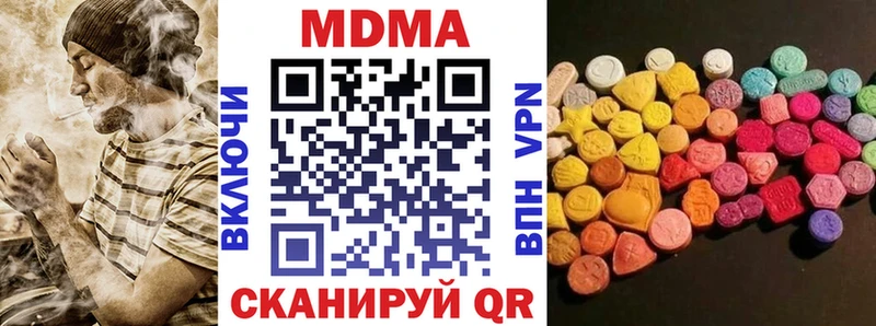 Купить где  Рузаевка  MDMA молли 