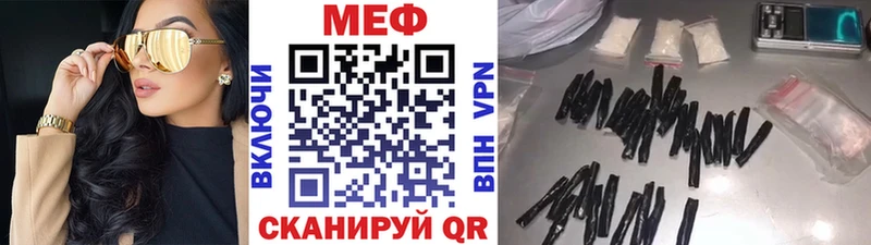 Купить где  Рузаевка  Меф 4 MMC 