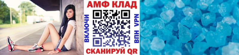 Метамфетамин пудра  Купить где  Рузаевка 