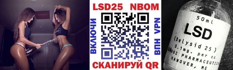 Марки NBOMe 1,5мг  Купить закладки  Рузаевка 