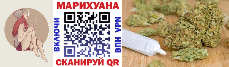 Купить  Рузаевка  Канабис тримм 